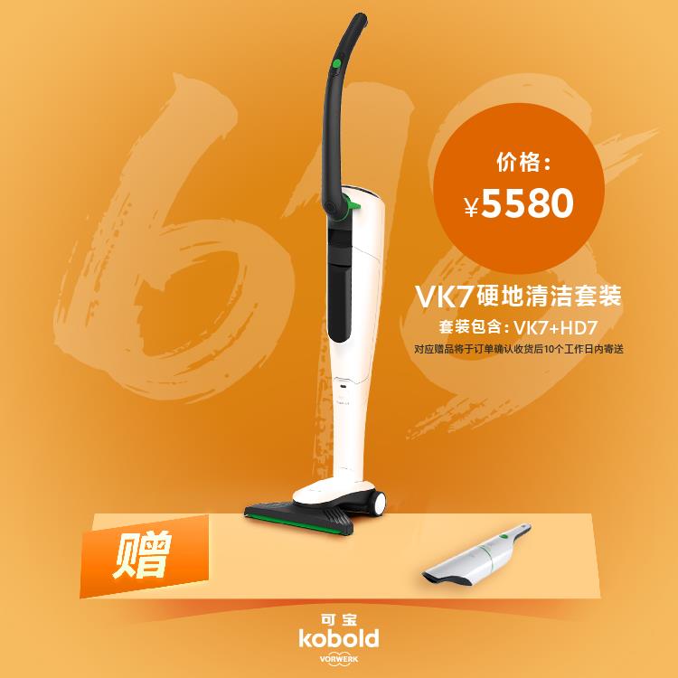 展示图