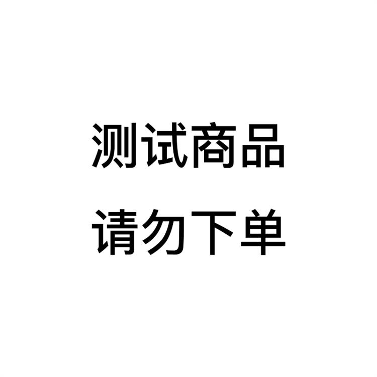 展示图