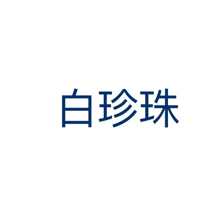 展示图